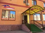 Detskaya studiya Lastochka (Yubileyny Avenue, 33), centro de desarrollo infantil