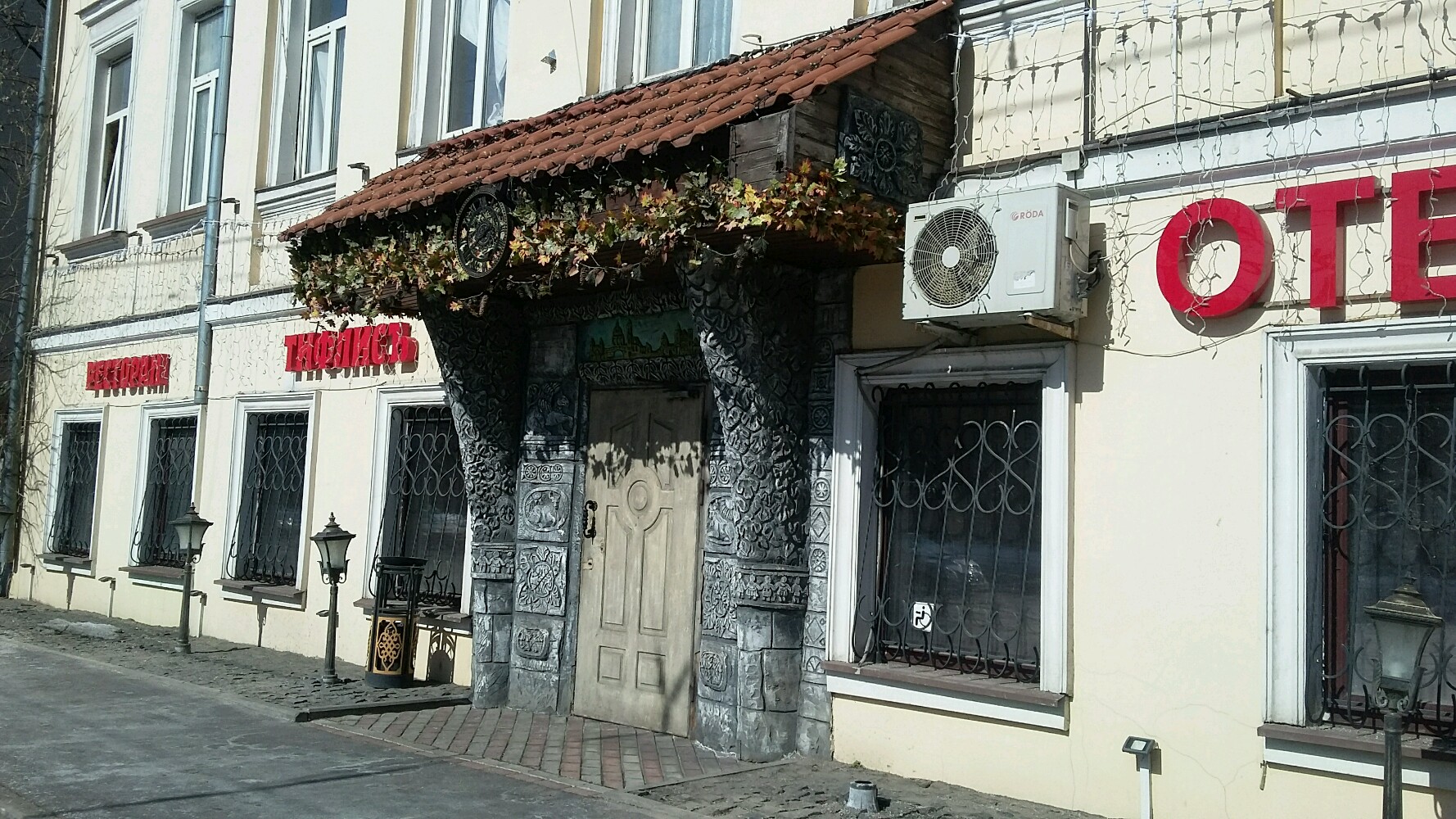 Фото отеля 4