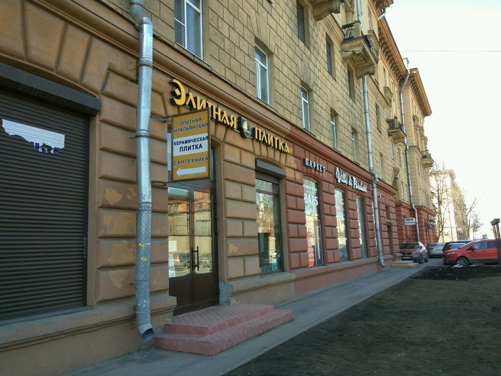 Ceramic tile Magazin-salon Elitnaya keramicheskaya plitka, Saint Petersburg, photo