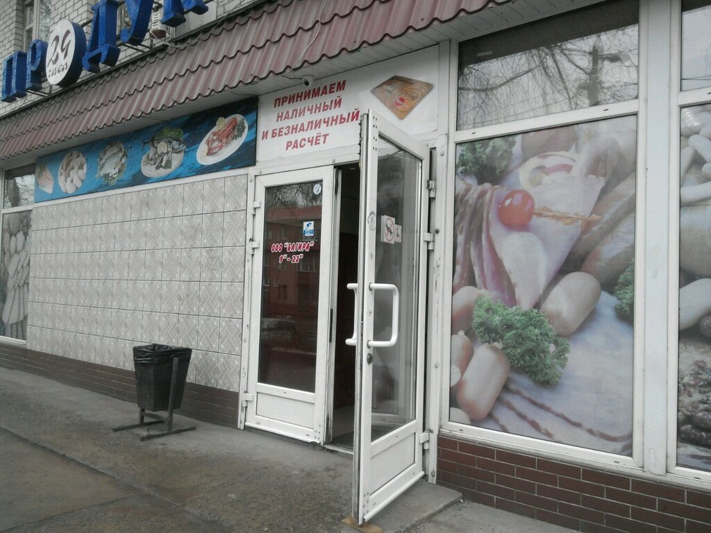 Payment terminal QIWI, Kaliningrad, photo