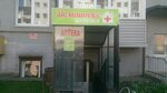 Domashnyaya aptechka (Kaliningrad, Balashovskaya street, 4) ، صيدلية