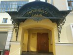 Eko-Invest (Nizhnyaya Radischevskaya Street, 2с2), bank