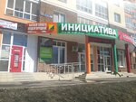 Инициатива (Владивостокская ул., 10), строительная компания в Уфе