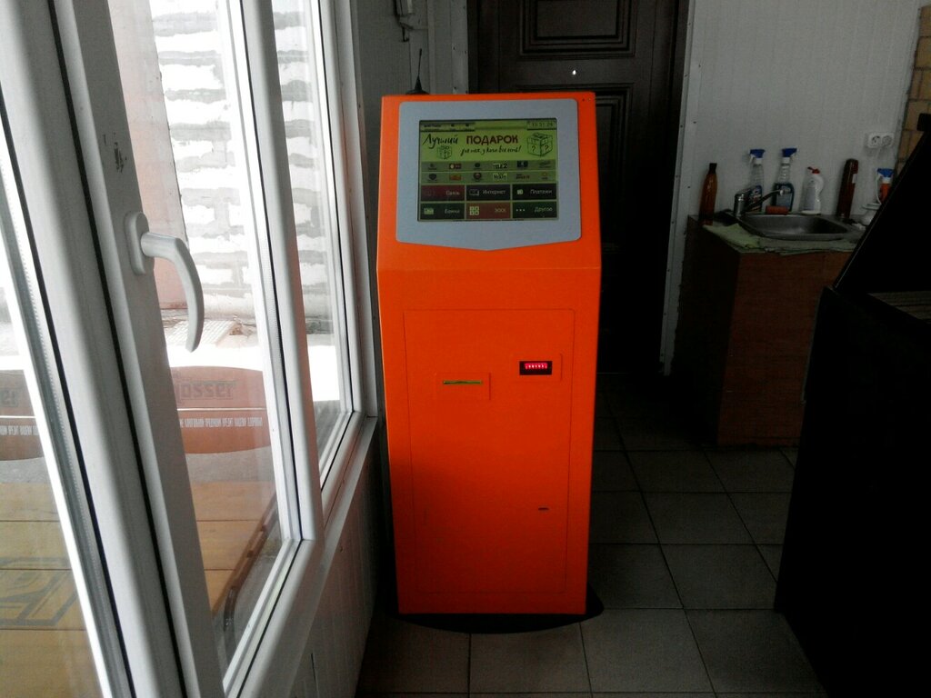 Payment terminal SprintNet, Kaliningrad Oblast, photo