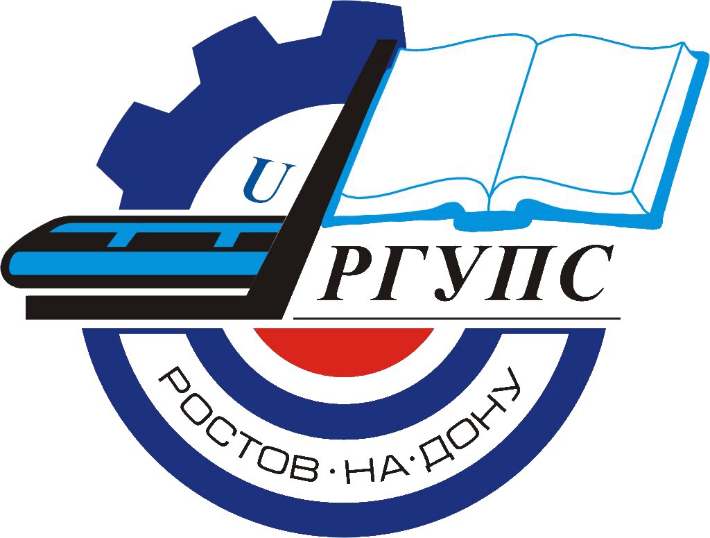 Ростовский государственный университет путей сообщения, техникум