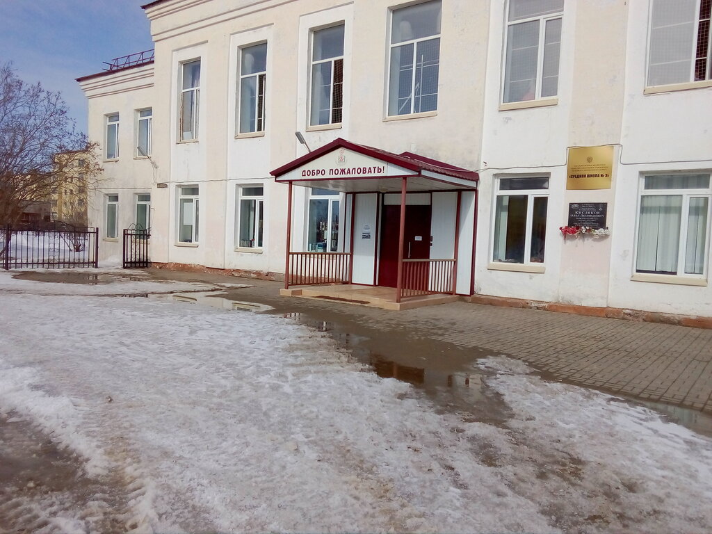 Магазин Белые Ночи Нарьян Мар