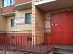 Enjoy English (Simferopolskaya Street, 49к2), foreign language courses