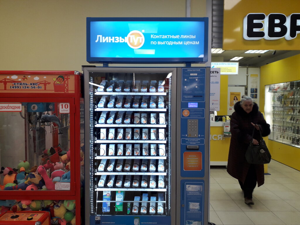 Линза Тут Интернет Магазин Иркутск