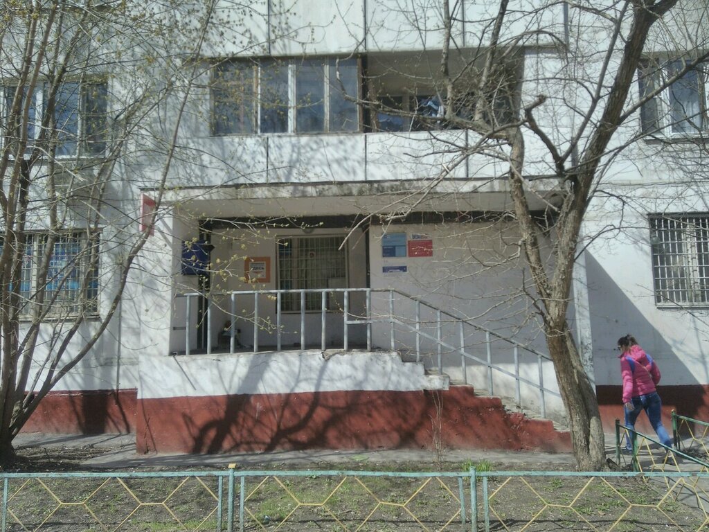 Post office Otdeleniye pochtovoy svyazi Moskva 129327, Moscow, photo