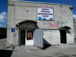 Neyman A. I., Tf, Ip (Kamskaya Street, 6Ак3) ، بيع ملابس داخلية بالجملة