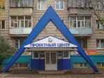 Татсельхозхимпроект (ул. Ленина, 83, Альметьевск), проектная организация в Альметьевске