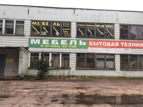 Магазин мебели АВС-Ладога, Новая Ладога, фото