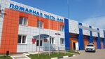 Пожарная часть № 45 (Krasnaya ulitsa, 52), cuerpos y servicios de bomberos