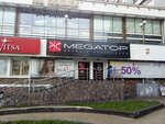 Megatop (ул. Немига, 8), магазин обуви в Минске