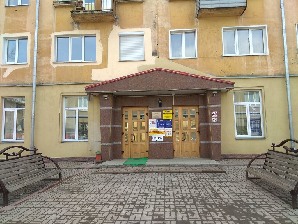 Аврора ул дзержинского 5б кемерово фото