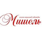 Mishel (Leningradskaya ulitsa, 81), outerwear shop