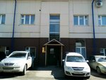 НВН Групп (ул. Сибирский Тракт, 34, корп. 03), аутсорсинг в Казани