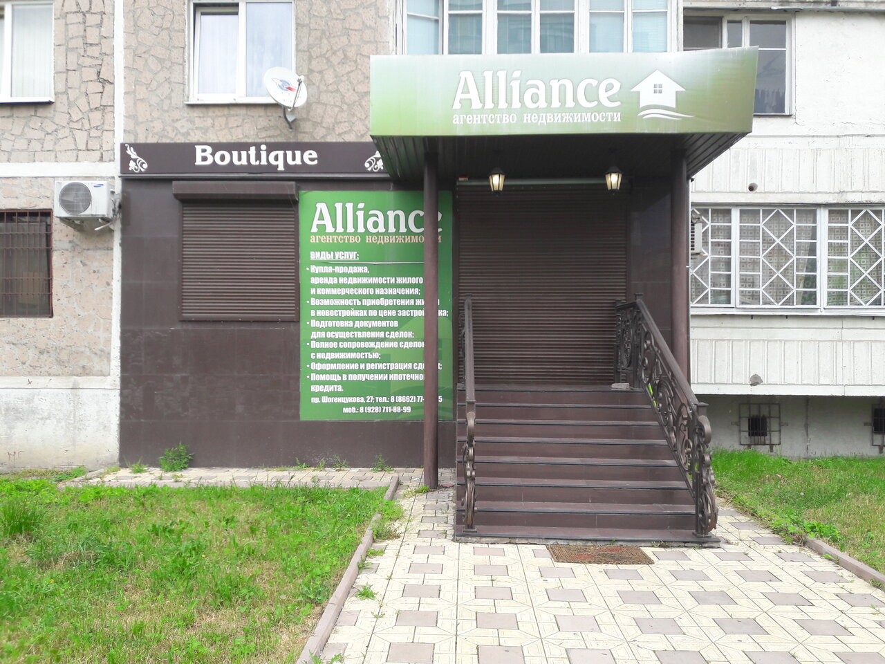 Проспект шогенцукова нальчик карта