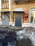 Gbu Rk tsentr po predostavleniyu gosudarstvennykh uslug V sfere sotsialnoy zashchity naseleniya g. Ukhty tsentr sotsialnogo obsluzhivaniya naseleniya (Pervomayskaya Street, 2), social service