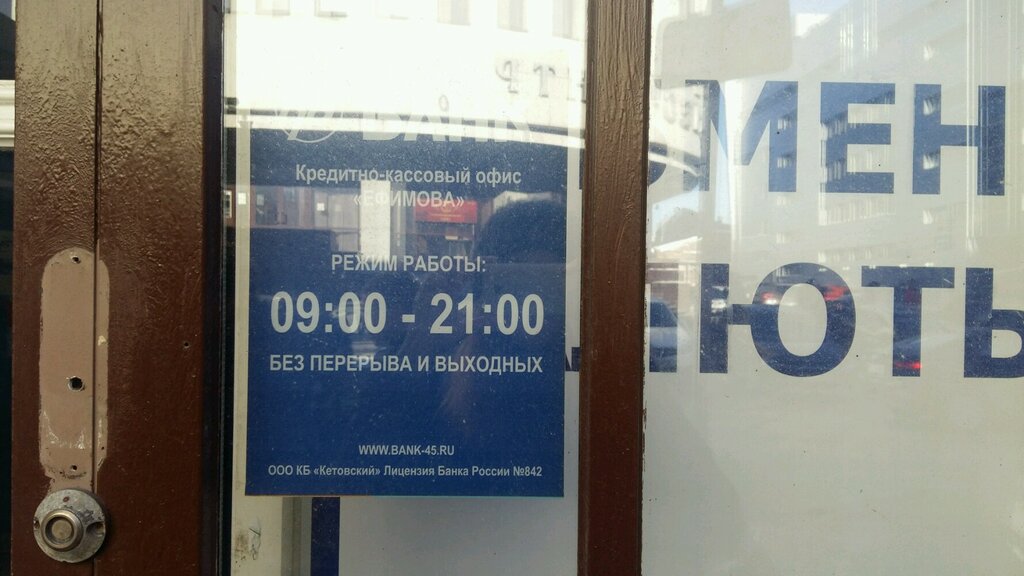 Выгодный пункт обмена валюты в спб search for bitcoin address