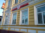 ArKON (Il'inskaya Street, 90/18), outdoor advertising