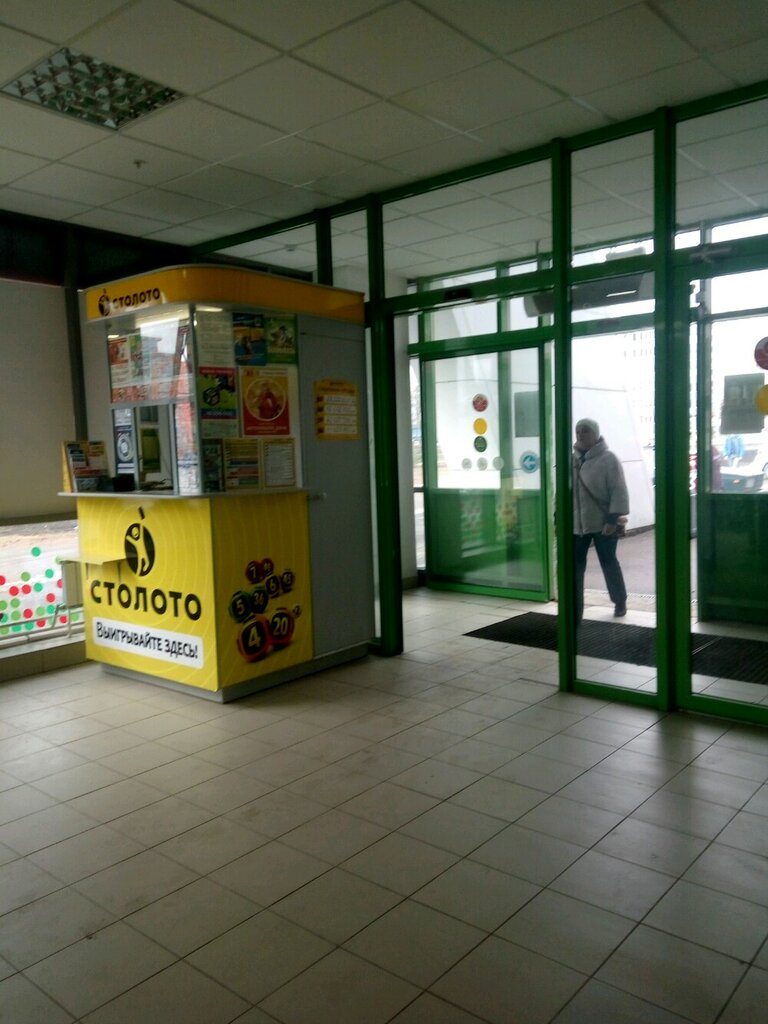 Lottery Stoloto, Ufa, photo