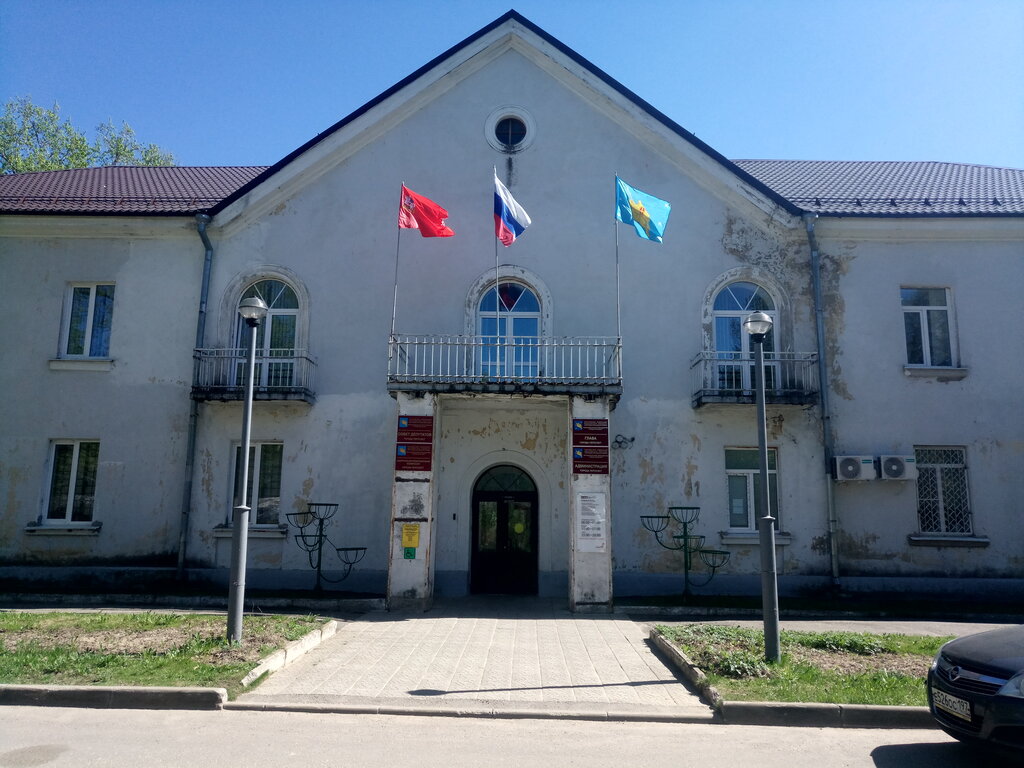 Administration Administratsiya g. Peresvet Sergiyevo-Posadskogo Munitsipalnogo rayona, Peresvet, photo