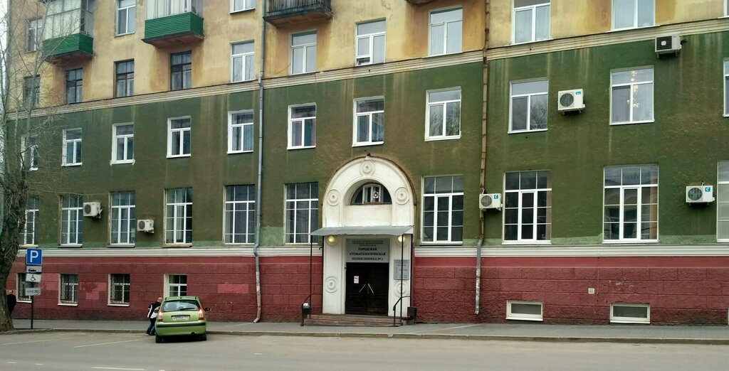 Солярис поликлиника пермь
