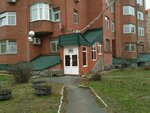 Zemlemer Nauchno-Proizvodstvennaya firma (Baumana Street, 24А), trabajo de encuesta