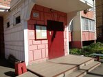 Vanteyevo (Pervomayskaya ulitsa, 21), municipal housing authority