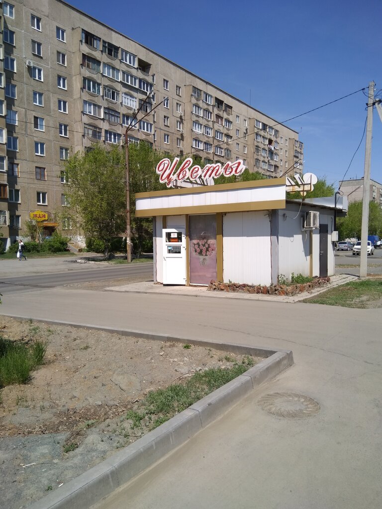 Flower shop Магазин цветов Студия цветов Татьяна эЛь, Orsk, photo