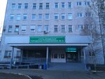 Ogbuz Ust-Ilimskaya gorodskaya poliklinika № 2 (Ust-Ilimsk, ulitsa Geroyev Truda, 2), policlínica para adultos