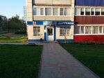 Apteka Dobry Lekar (ulitsa Kuybysheva, 37), pharmacy