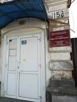 Krasnoye Prikamye (Raskolnikova Street, 152), mass media office