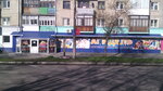 Agidel detsky magazin Islamov R. R. Ip (ulitsa Lenina, 50) ، متجر للأطفال