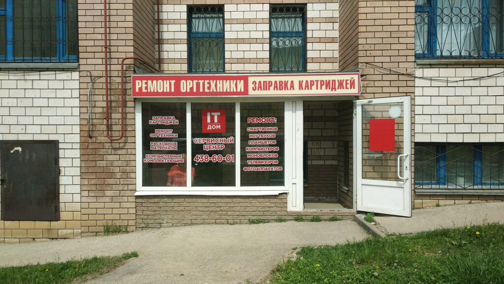 Лад айти нижний новгород