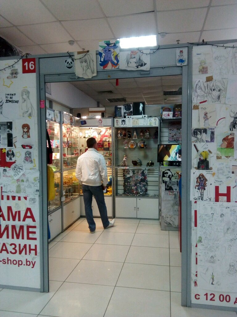 Paw Аниме Магазин Минск