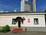 Tsentr zhenskogo zdorovya (ulitsa imeni N.G. Chernyshevskogo, 141к1), medical center, clinic