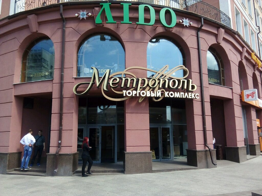 Banco Белорусский народный банк, , foto