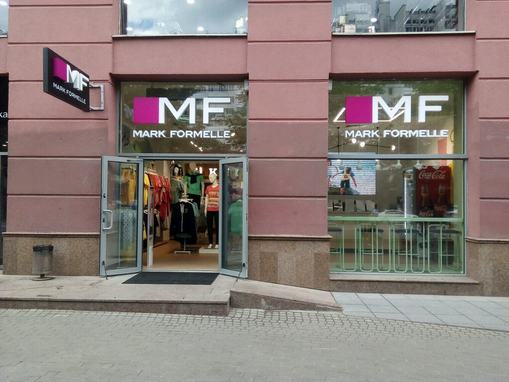 Магазин Формель Минск
