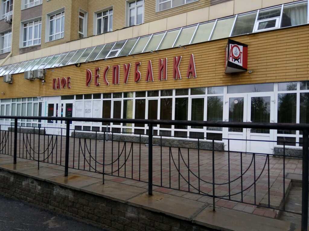 Кафе Республика, Омск, фото