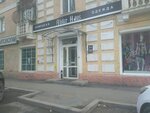 Alster Haus (ул. Хомякова, 5), магазин одежды в Екатеринбурге