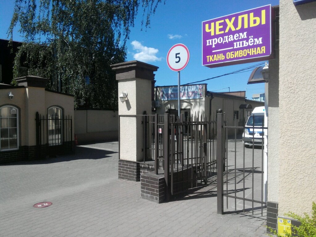 Security and alarm systems Sistemy Bezopasnosti, Kaliningrad, photo