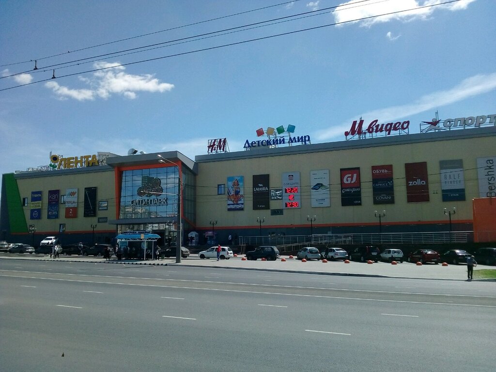 Продуктовый гипермаркет Гипер Лента, Саранск, фото