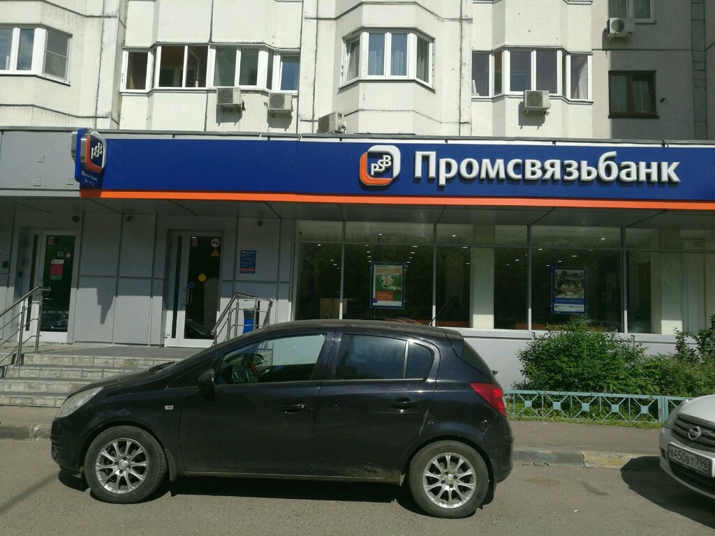 Bank Promsvyazbank Dopolnitelny Ofis Perovo, Moscow, photo