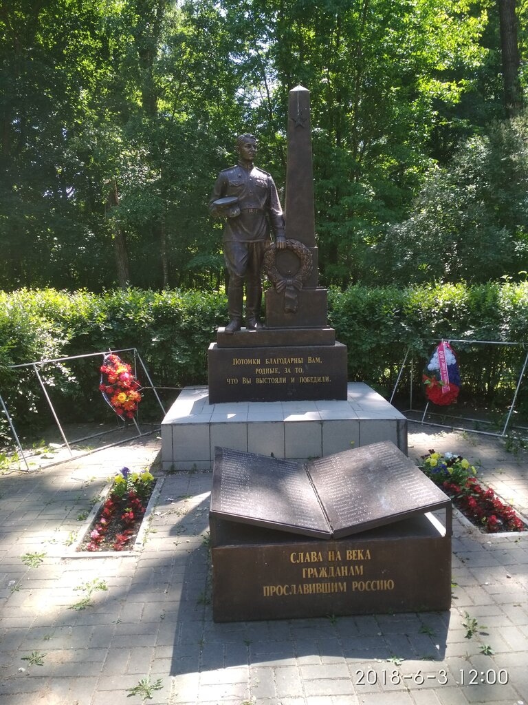 Памятник, мемориал Братская могила воинов Красной армии, погибших в 1944 году, Псковская область, фото