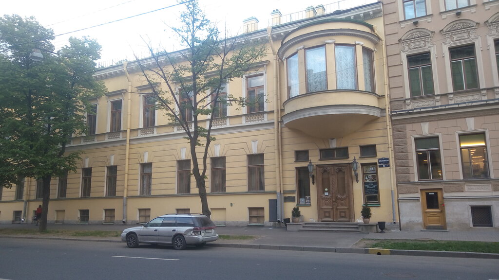 Architectural firm Arkhitekturnoye byuro imeni I. B. Malkova LenZNIIEP, Saint Petersburg, photo