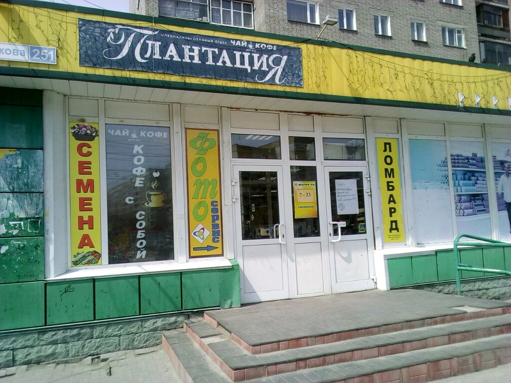 Мария ра ул бориса богаткова 248 фото