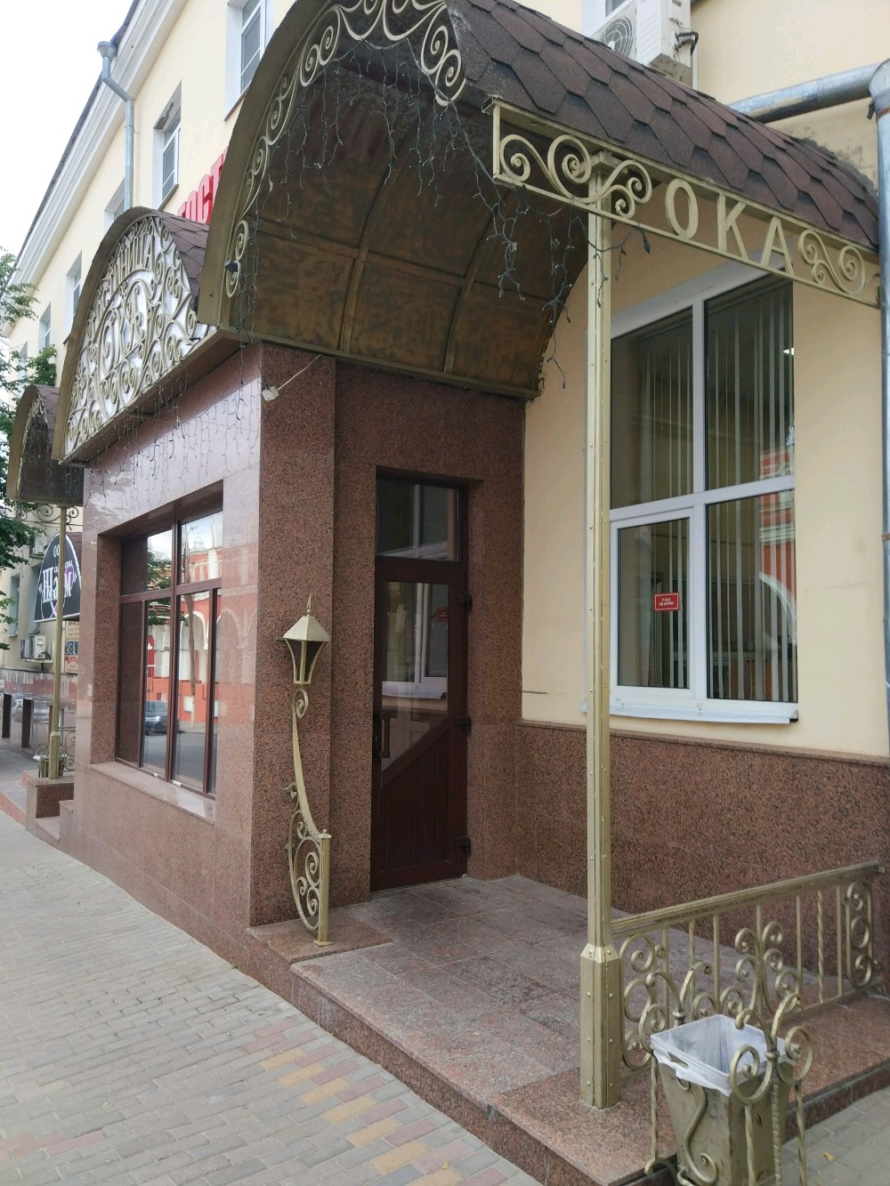 Фото Отель ОКА