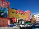 Talisman (Belgorod, Arkhiereyskaya Street, 4), shopping mall
